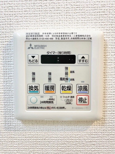 その他設備　※別号室写真（現況を優先いたします）