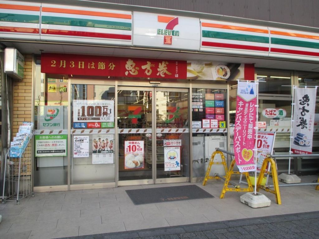 コンビニ　セブンイレブン久喜駅西口店（コンビニ）まで170m