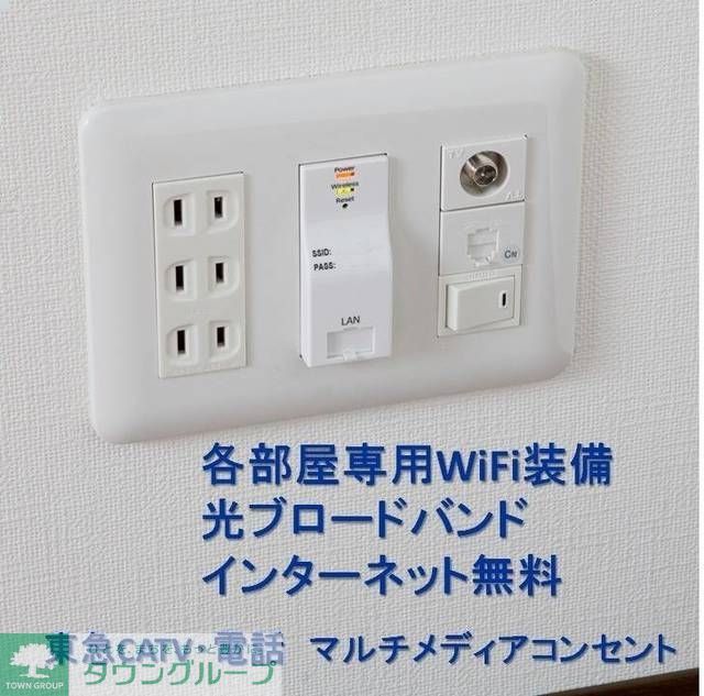 その他　【初期費用分割・クレカ対応】一都三県のお部屋探しは2025…