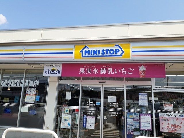 コンビニ　ミニストップ流山市野谷店（コンビニ）まで300m