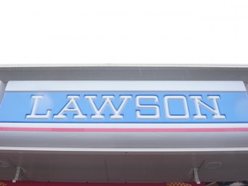 コンビニ　ローソン 川名駅前店（コンビニ）まで688m