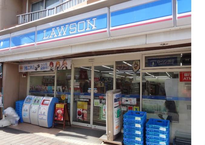 コンビニ　ローソン　武蔵新田駅前店（コンビニ）まで280m