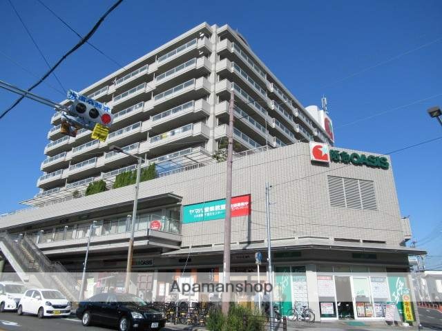スーパー　阪急オアシス千里丘店（スーパー）まで206m