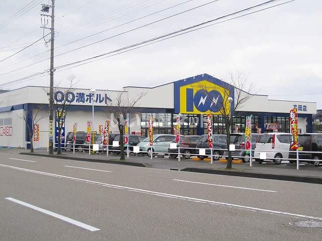 その他　100満ボルト高岡店（その他）まで399m