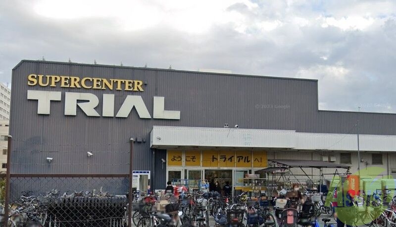 スーパー　スーパーセンタートライアル武庫川店（スーパー）まで1236m