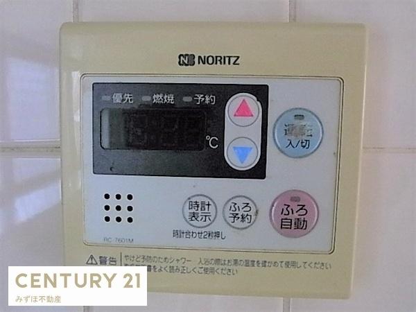 その他設備　温度設定はこちらのリモコンで☆