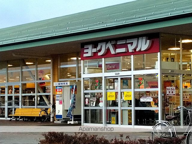 スーパー　（株）ヨークベニマル／本宮インター店（スーパー）まで4414m