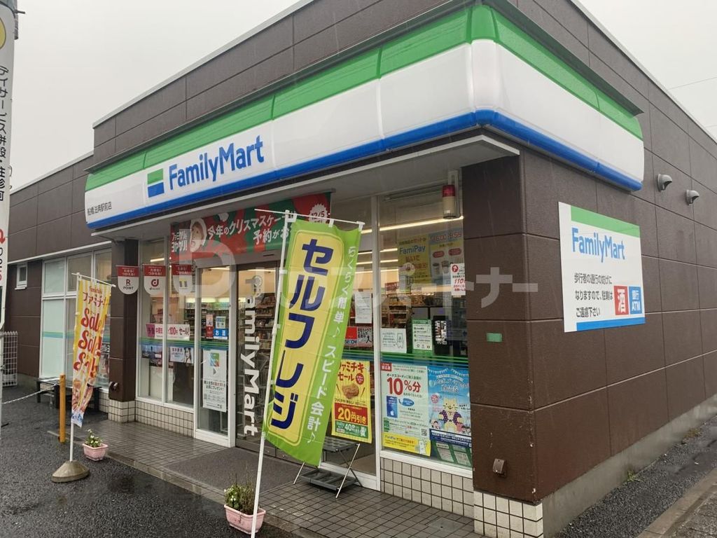 コンビニ　ファミリーマート船橋法典駅前店（コンビニ）まで660m