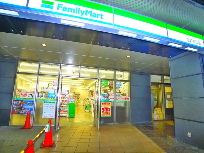 コンビニ　ファミリーマート（コンビニ）まで290m