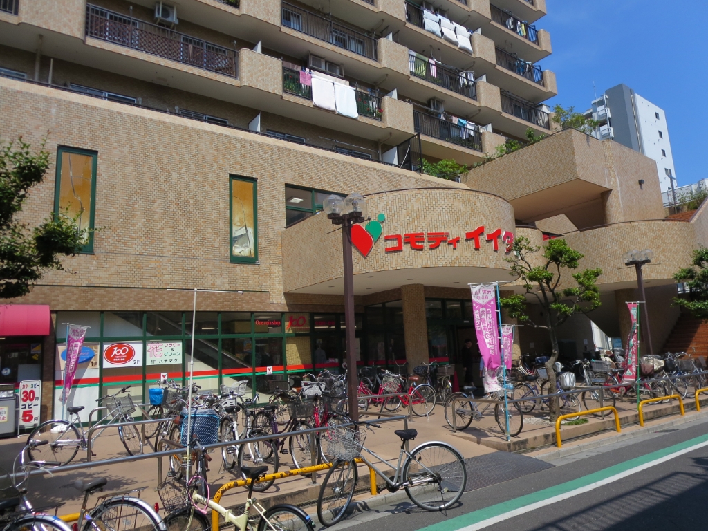 スーパー　コモディイイダ 西川口店（スーパー）まで112m