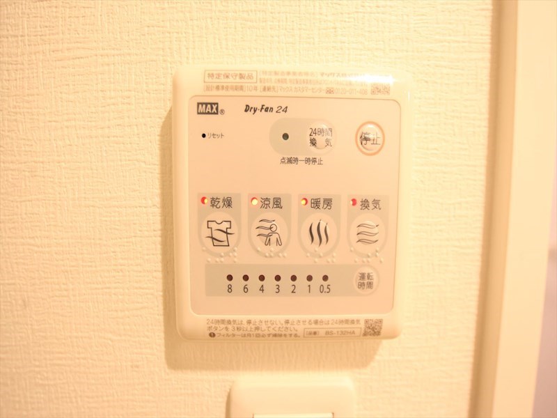 その他設備　浴室暖房乾燥機付き