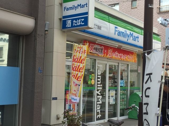 コンビニ　ファミリーマート牡丹三丁目店（コンビニ）まで594m