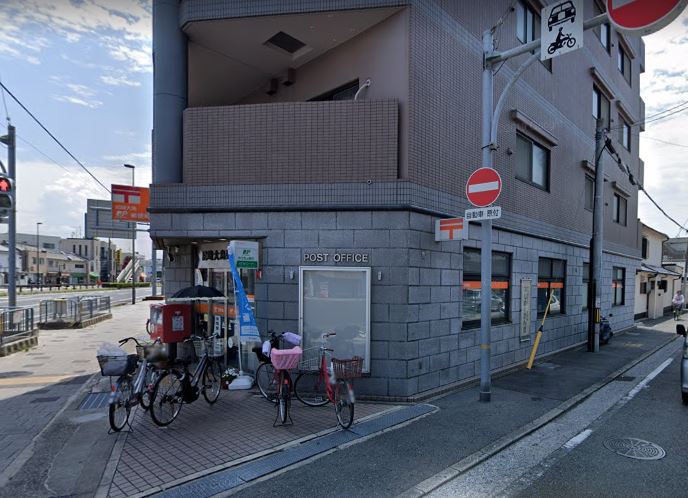 郵便局　尼崎大島郵便局（郵便局）まで942m