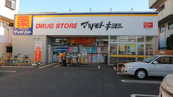 ドラックストア　マツモトキヨシ岩槻本町店（ドラッグストア）まで147m