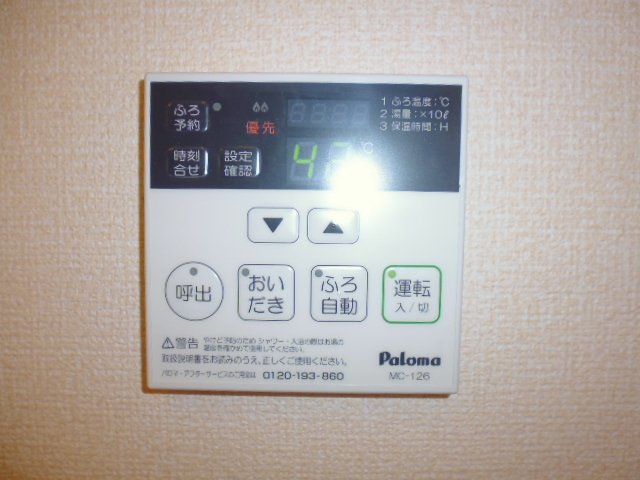 その他設備　給湯リモコン