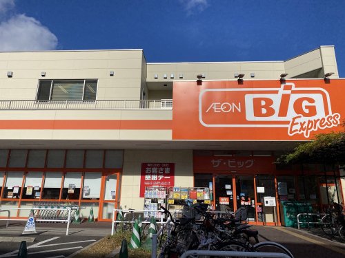スーパー　ザ・ビッグ エクスプレス仙台駅東店（スーパー）まで587m