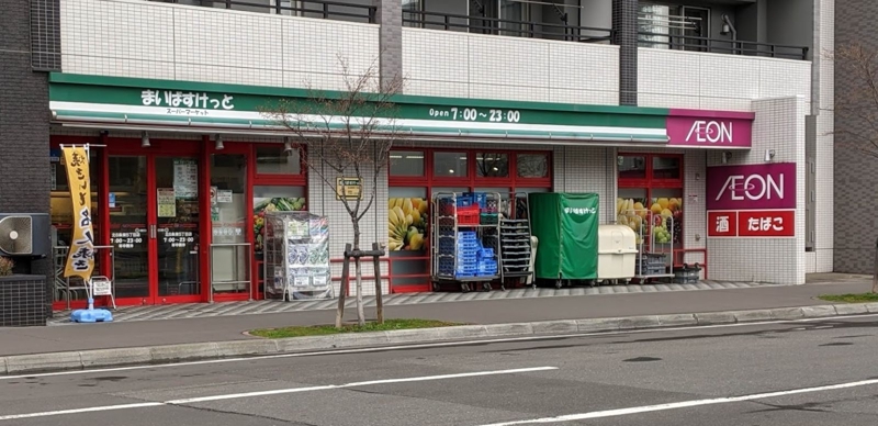 スーパー　まいばすけっと北6条東5丁目店（スーパー）まで468m