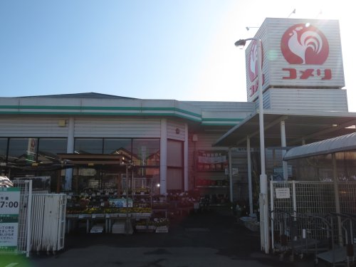 ホームセンター　コメリハード＆グリーン豊田店（ホームセンター）まで1070m