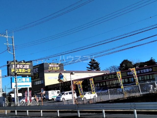 その他　ドン・キホーテ　つちうらきた店（その他）まで3933m