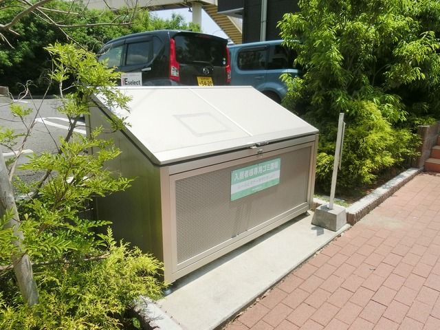 その他共有部分　敷地内ゴミ置き場です