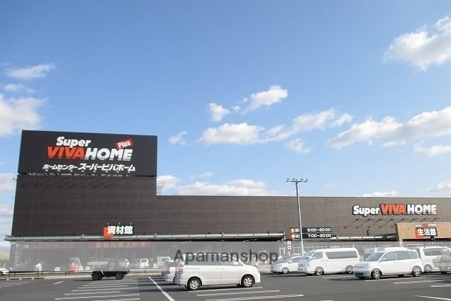 その他　スーパービバホーム橿原店様（その他）まで2100m