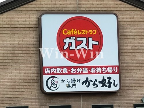 飲食店　ガスト 豊橋橋良店（飲食店）まで151m
