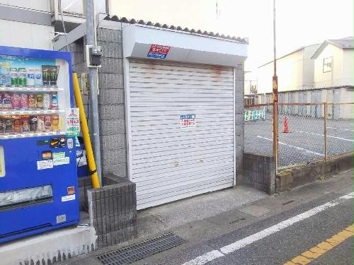 その他共有部分　ゴミ置き場