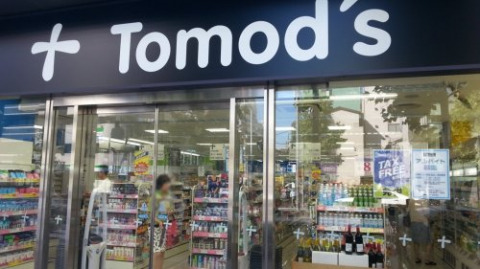 ドラックストア　トモズ茅場町店（ドラッグストア）まで750m