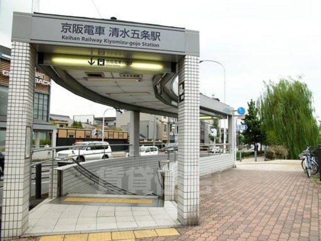 スーパー　業務スーパー　四条寺町店（スーパー）まで572m