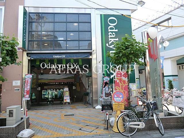 スーパー　Odakyu OX 祖師谷店（スーパー）まで160m