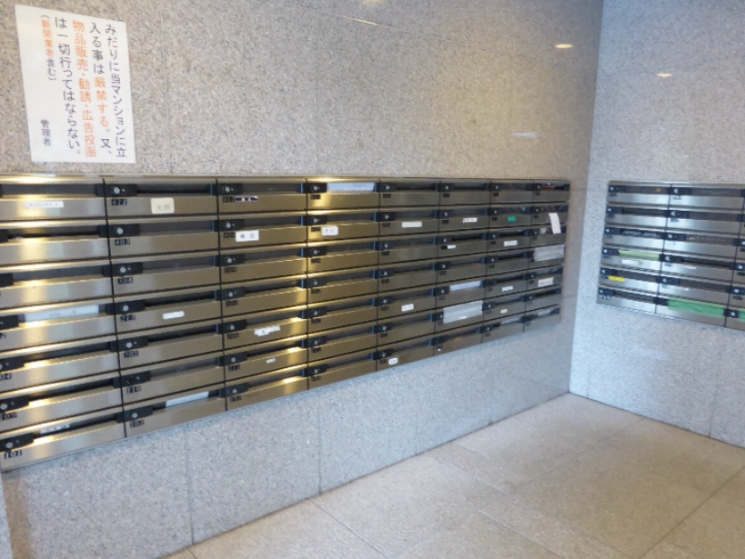 その他共有部分