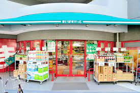 スーパー　まいばすけっと目黒本町6丁目店（スーパー）まで450m