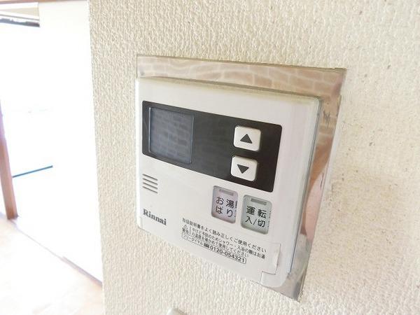 その他設備　給湯リモコン！