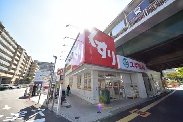 その他　スギ薬局　佐井寺店（その他）まで593m