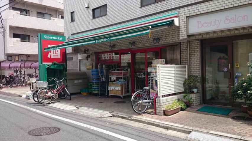 スーパー　まいばすけっと大森中店（スーパー）まで137m