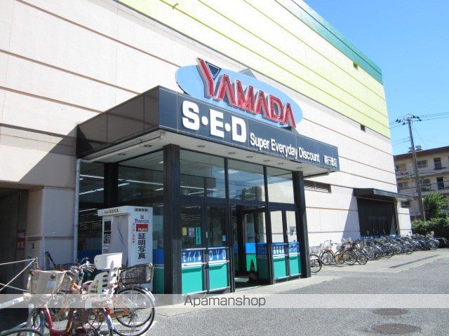 その他　ヤマダ電機（その他）まで500m