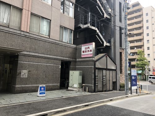 病院　山内整形外科（病院）まで105m