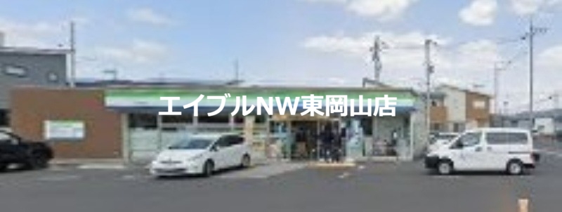 コンビニ　ファミリーマート岡山福富中店（コンビニ）まで411m