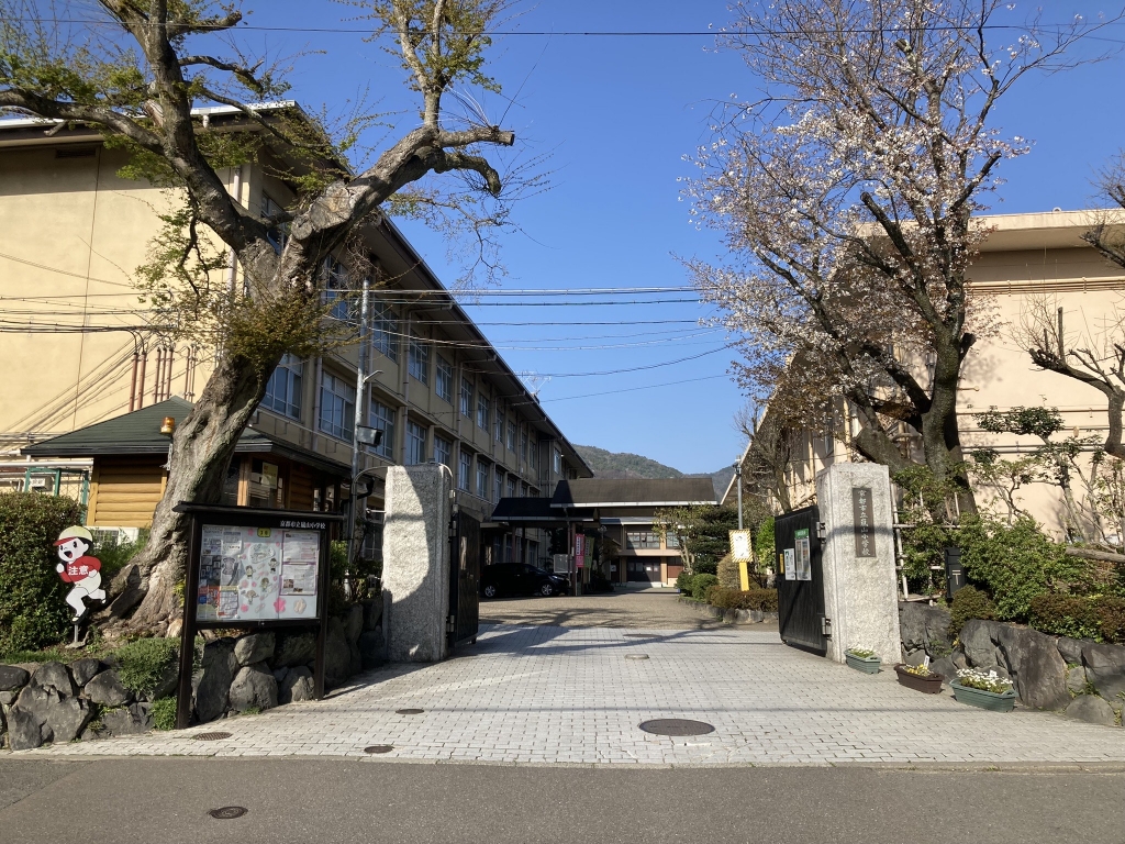 小学校　京都市立嵐山小学校（小学校）まで460m