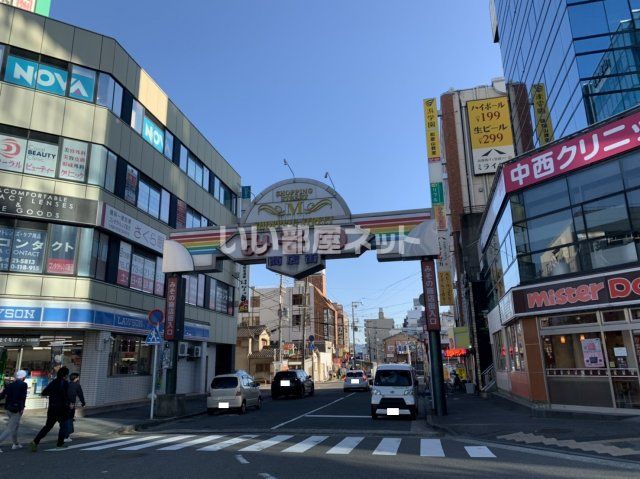 その他　みその商店街（その他）まで1009m