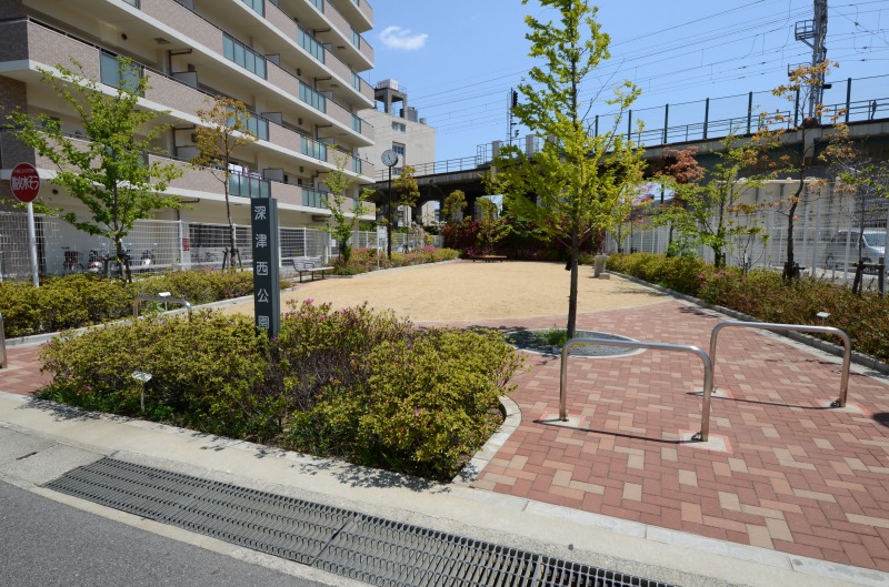 公園　深津西公園（公園）まで374m