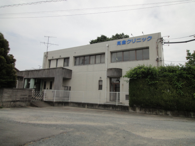 病院　高倉クリニック（病院）まで1057m