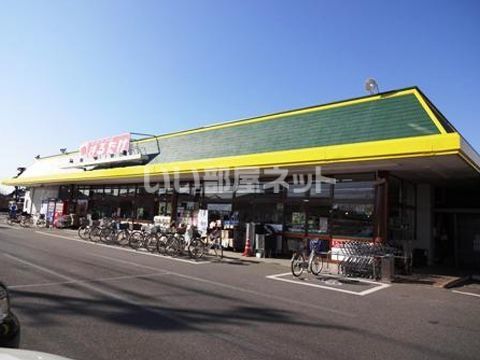 スーパー　まるたけ平方店（スーパー）まで1075m