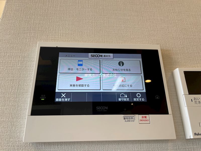 セキュリティ　セコムセキュリティシステム♪モニターホンで安心♪