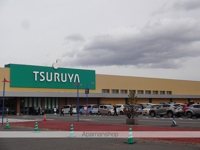 スーパー　ツルヤ　　山形店（スーパー）まで650m