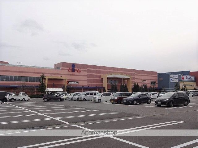 ショッピングセンター　アイシティ２１（ショッピングセンター）まで900m