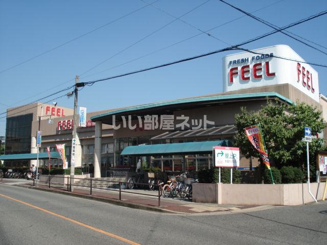 スーパー　フレッシュフーズフィールみかん山店（スーパー）まで741m