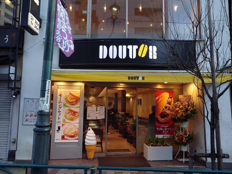 飲食店　ドトールコーヒーショップ湯島春日通り店（飲食店）まで380m