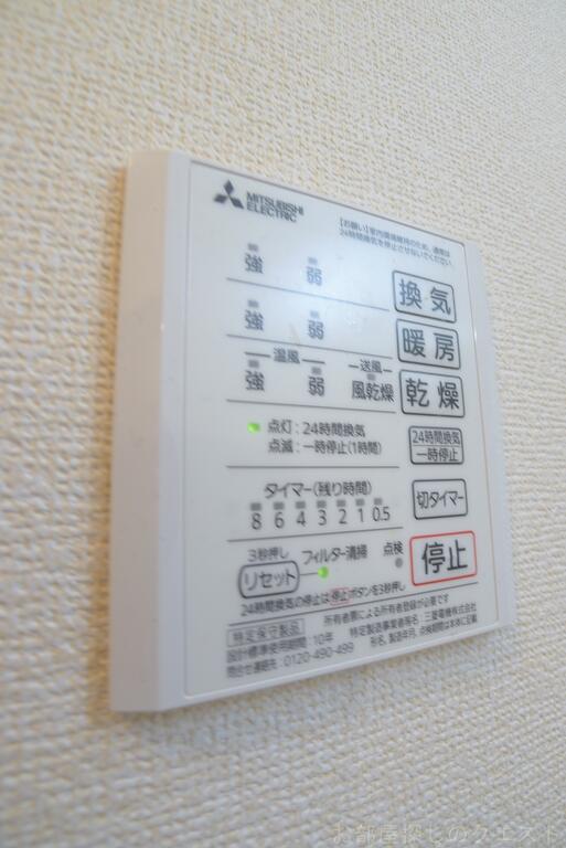 その他設備　（写真は同タイプ）