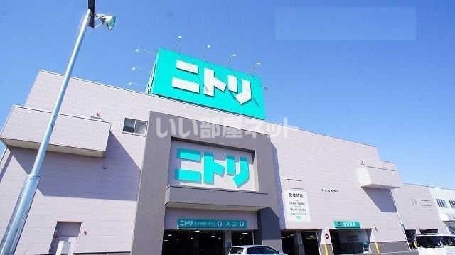 その他　ニトリ熊谷店（その他）まで1301m